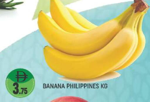 Banana from Philippines available at Al Madina  in UAE - Dubai