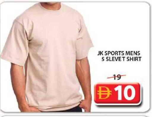 available at جراند هايبر ماركت in الإمارات العربية المتحدة , الامارات - الشارقة / عجمان