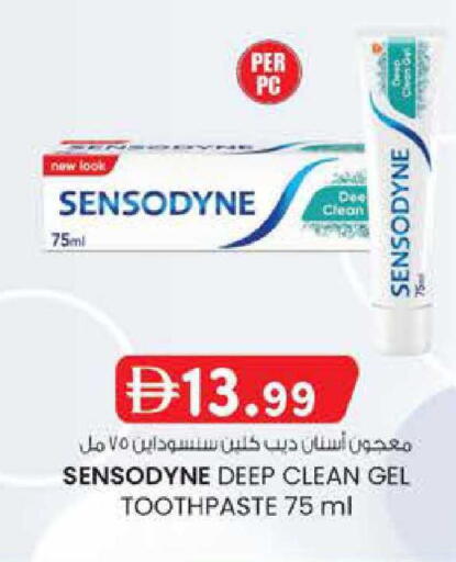 available at K M Trading  in UAE - Abu Dhabi