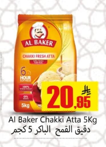 available at Dmart Hyper in KSA, Saudi Arabia, Saudi - Dammam