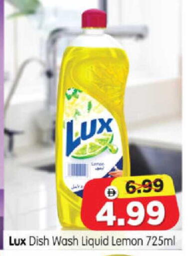 Lemon available at هايبر ماركت المدينة in الإمارات العربية المتحدة , الامارات - أبو ظبي