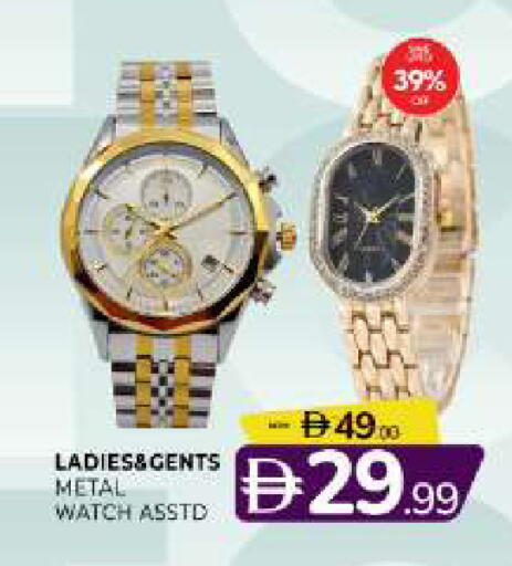 available at المدينة in الإمارات العربية المتحدة , الامارات - الشارقة / عجمان