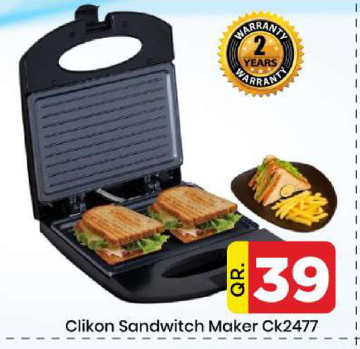 available at دوحة دي مارت in قطر - الدوحة