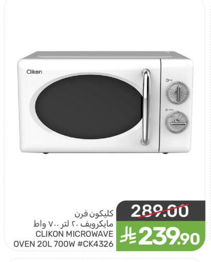 available at Mazaya in KSA, Saudi Arabia, Saudi - Dammam