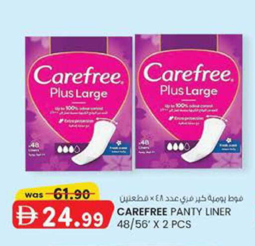 available at K M Trading  in UAE - Sharjah / Ajman