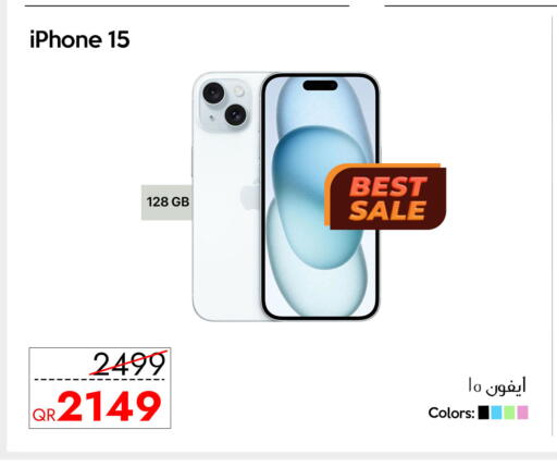 available at iCONNECT  in Qatar - Al Rayyan