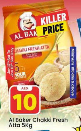 available at Mark & Save in UAE - Dubai