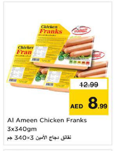 available at Nesto Hypermarket in UAE - Sharjah / Ajman