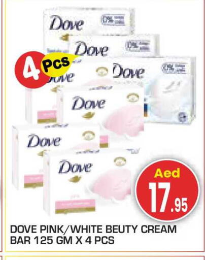 available at سنابل بني ياس in الإمارات العربية المتحدة , الامارات - أبو ظبي