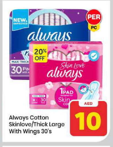 available at مارك & سيف in الإمارات العربية المتحدة , الامارات - الشارقة / عجمان