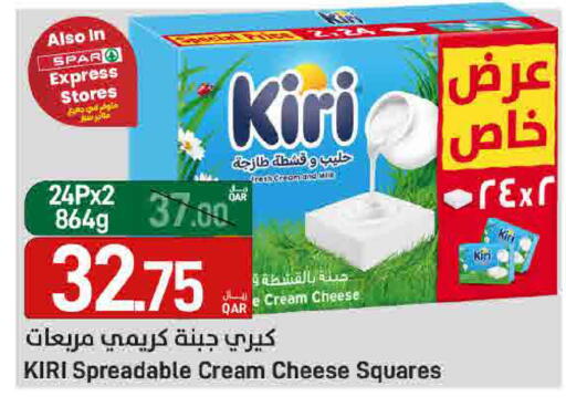 available at ســبــار in قطر - الريان