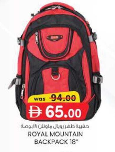 available at صفا اكسبريس سوبرماركت in الإمارات العربية المتحدة , الامارات - أبو ظبي