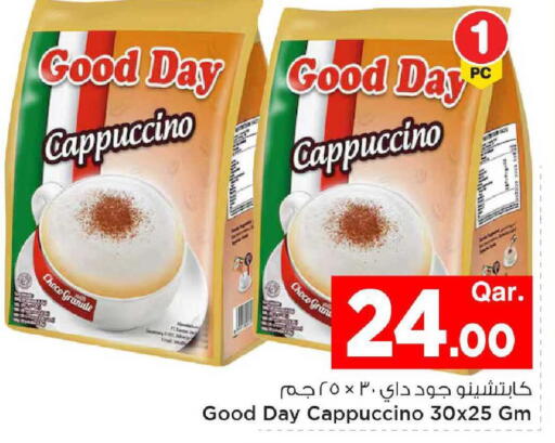 available at مارك & سيف in قطر - الريان