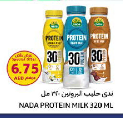 available at Nesto Hypermarket in UAE - Dubai