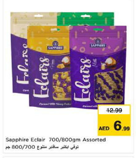 available at نستو هايبرماركت in الإمارات العربية المتحدة , الامارات - ٱلْعَيْن‎