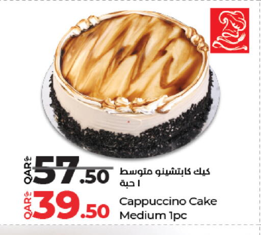 available at لولو هايبرماركت in قطر - أم صلال