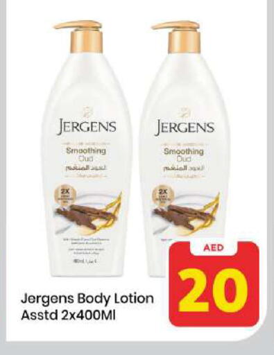 available at مارك & سيف in الإمارات العربية المتحدة , الامارات - الشارقة / عجمان