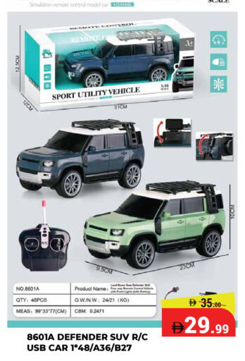 available at Kerala Hypermarket in UAE - Ras al Khaimah