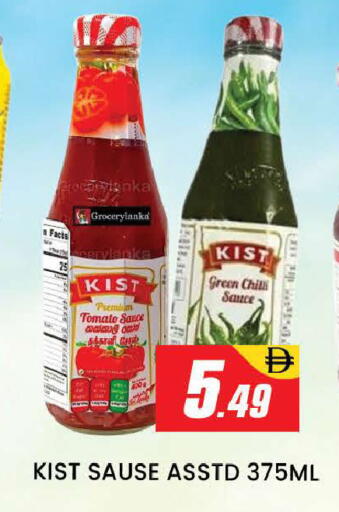 Tomato available at المدينة in الإمارات العربية المتحدة , الامارات - دبي