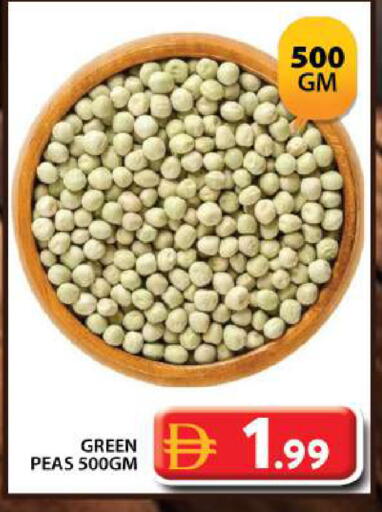 Peas available at جراند هايبر ماركت in الإمارات العربية المتحدة , الامارات - دبي