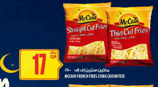 Potato available at Al Meera in Qatar - Al Wakra