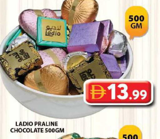 available at جراند هايبر ماركت in الإمارات العربية المتحدة , الامارات - الشارقة / عجمان