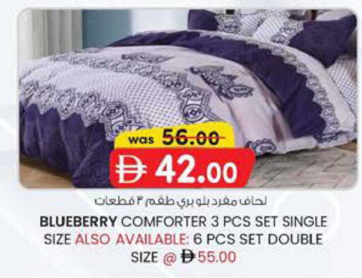 Blueberry BlueBerry available at K M Trading  in UAE - Fujairah
