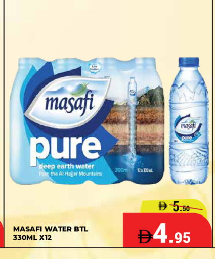 available at Kerala Hypermarket in UAE - Ras al Khaimah