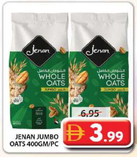 available at جراند هايبر ماركت in الإمارات العربية المتحدة , الامارات - الشارقة / عجمان