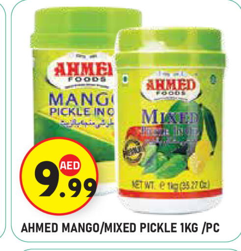 Mango available at سنابل بني ياس in الإمارات العربية المتحدة , الامارات - أبو ظبي