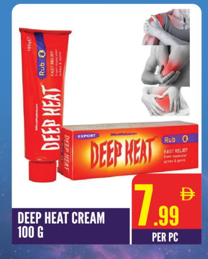 available at دريم لاند in الإمارات العربية المتحدة , الامارات - الشارقة / عجمان