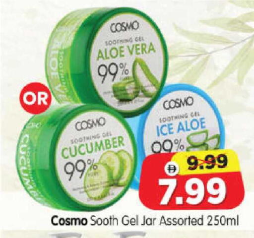 Cucumber available at هايبر ماركت المدينة in الإمارات العربية المتحدة , الامارات - أبو ظبي