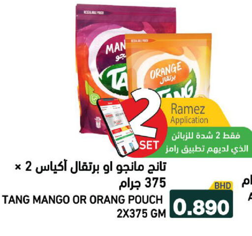 Orange Mango available at رامــز in البحرين