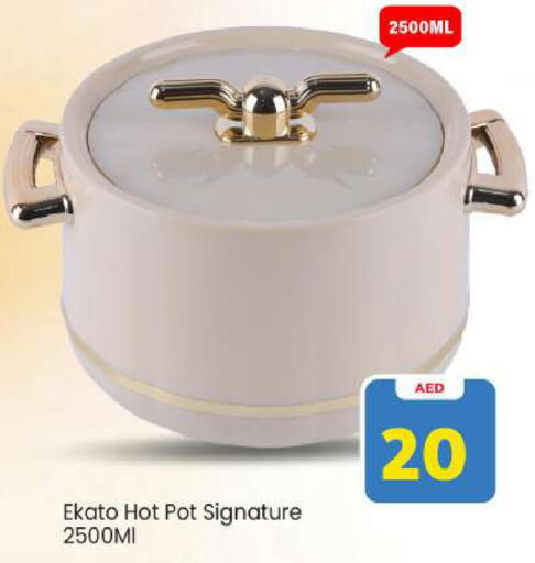 available at مارك & سيف in الإمارات العربية المتحدة , الامارات - الشارقة / عجمان