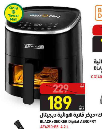 available at ســبــار in قطر - الوكرة