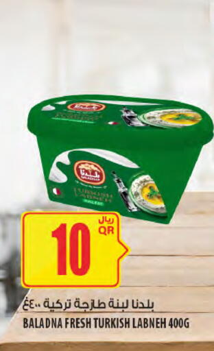 available at Al Meera in Qatar - Al-Shahaniya