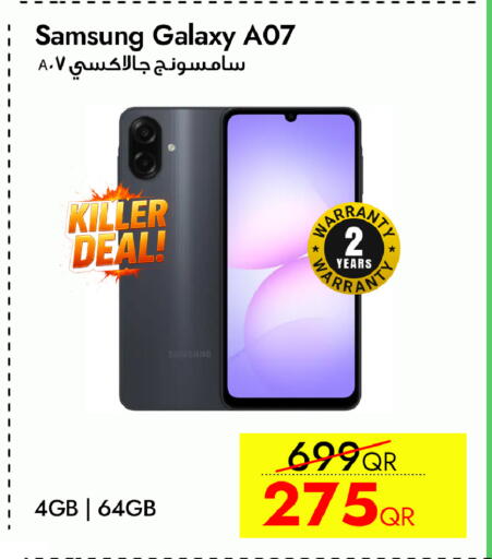 available at سيل بلاينت للهواتف in قطر - الشحانية