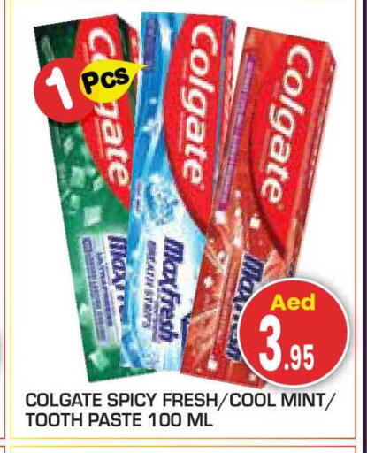 Mint available at Baniyas Spike  in UAE - Fujairah