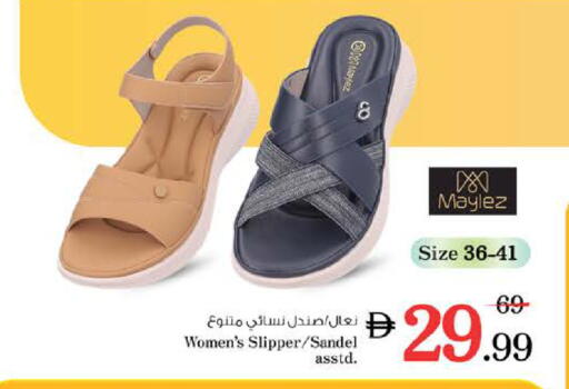 available at Nesto Hypermarket in UAE - Abu Dhabi