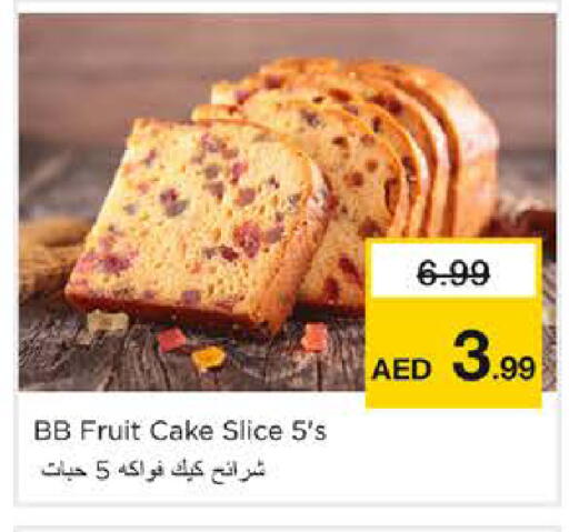 available at نستو هايبرماركت in الإمارات العربية المتحدة , الامارات - الشارقة / عجمان