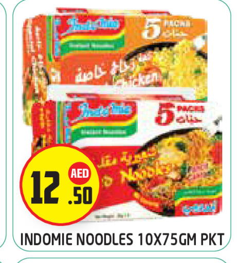 available at سنابل بني ياس in الإمارات العربية المتحدة , الامارات - أبو ظبي