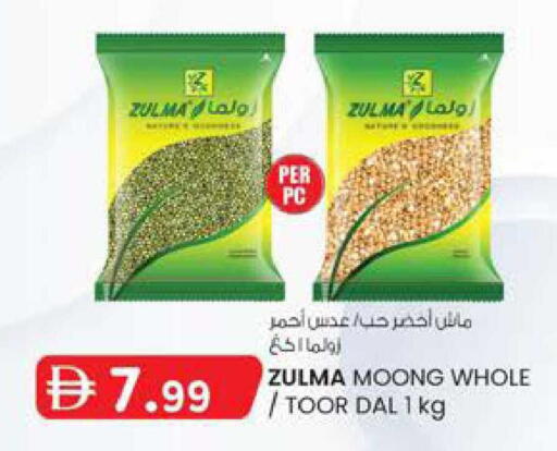 available at ك. الم. للتجارة in الإمارات العربية المتحدة , الامارات - أبو ظبي