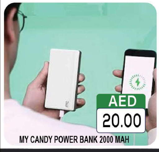 available at AL MADINA (Dubai) in UAE - Dubai