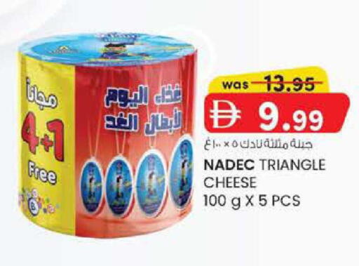 available at Safa Express Supermarket in UAE - Abu Dhabi
