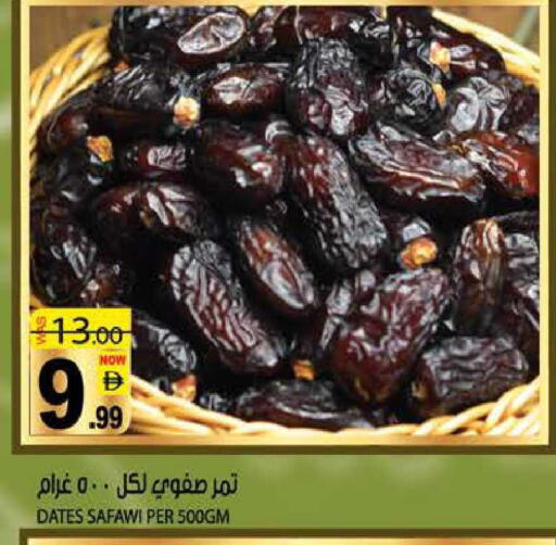 available at هاشم هايبرماركت in الإمارات العربية المتحدة , الامارات - الشارقة / عجمان