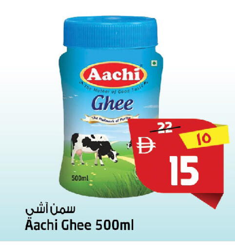 available at سفاري هايبرماركت in الإمارات العربية المتحدة , الامارات - الشارقة / عجمان