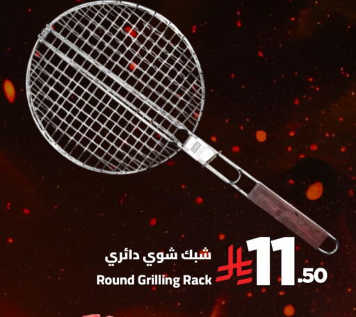 available at Wahj Mart in KSA, Saudi Arabia, Saudi - Jeddah