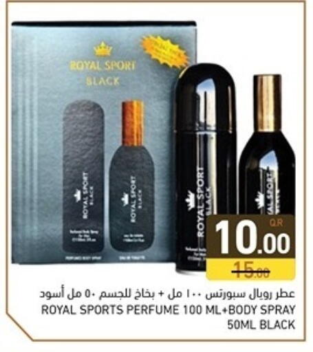 available at Aswaq Ramez in Qatar - Al Daayen