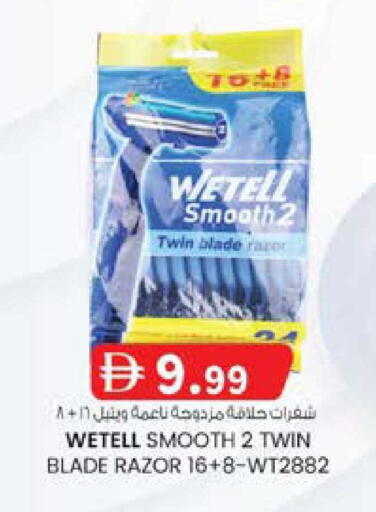 available at صفا اكسبريس سوبرماركت in الإمارات العربية المتحدة , الامارات - أبو ظبي