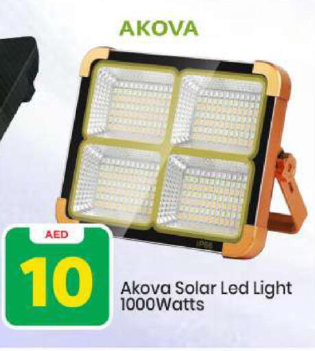 available at مارك & سيف in الإمارات العربية المتحدة , الامارات - أبو ظبي